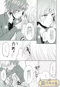 (SUPER24) [Sound:0 (mirin)] ONLY ONE WISH (Tales of Zestiria)