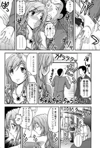 Action Pizazz Special 2015-03