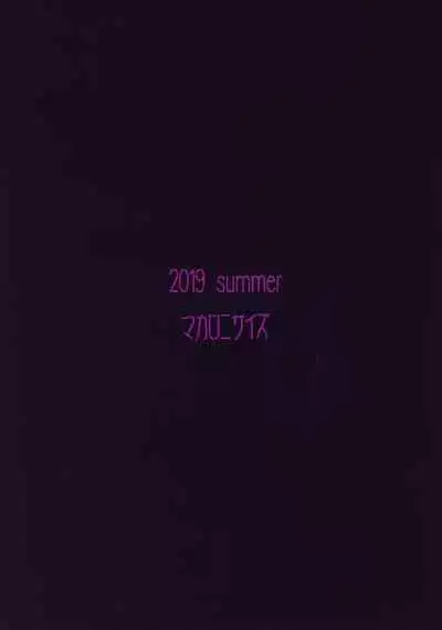 Eliza VS Futanari Mecha-Eliza