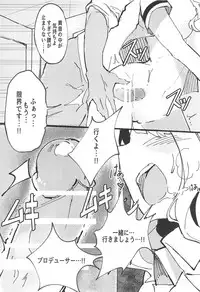 (C94) [Takaneko (Takineko)] Himitsu Tomodachi Takane 3 (THE IDOLM@STER)