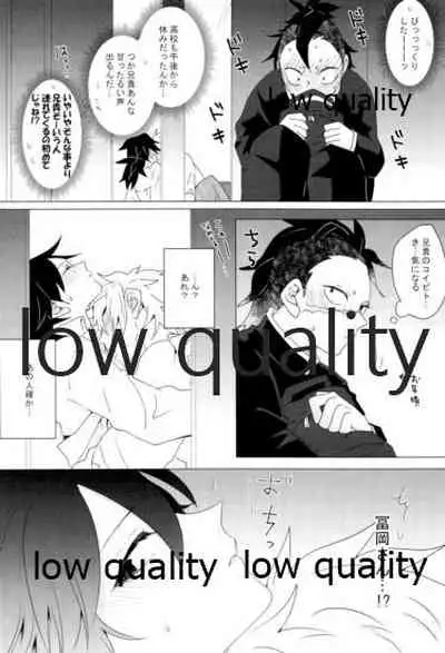 現在進行諸事万端・壱