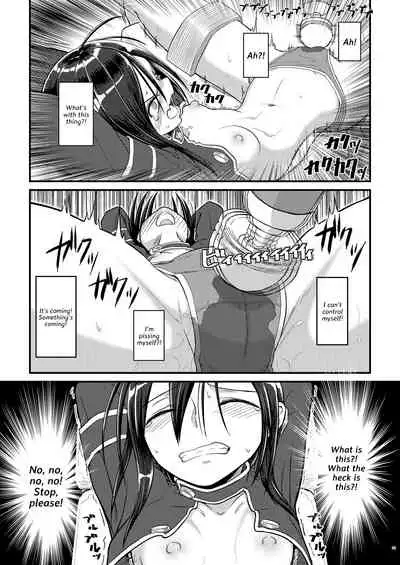 Kiriko Route Another #01