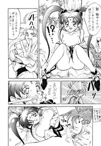 (C48) [Shokoraramu (various)] DUMMY EYES (various)