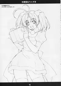 (C66) [Mix Fry (Takurou)] Sutebia (Uchuu No Stellvia / Stellvia of the Universe)