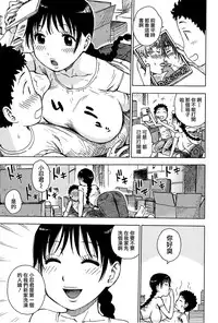 [Karuma Tatsurou] Inmama [Chinese] [裏之夢境]