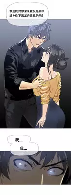 HouseHold Affairs 【卞赤鲤汉化】1~16话