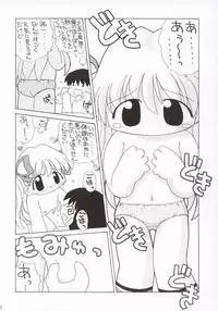 [Tokkibutsu Gerotan (Gerotan)] Koi no Shohousen (Kanon)