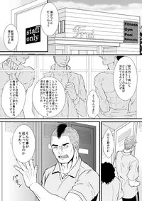 [Toriaezu Nama] In This Room [digital](original)