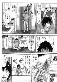 [Shigaoka Touki] Kanro to Libido