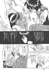 [Chunrouzan] Angel Science Magical Chuun