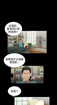 三姐妹36-50（chinese）