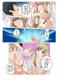 [Fuuga] Hatsujou Kazoku x Oneechan ga Onanie Tetsudatte Ageru