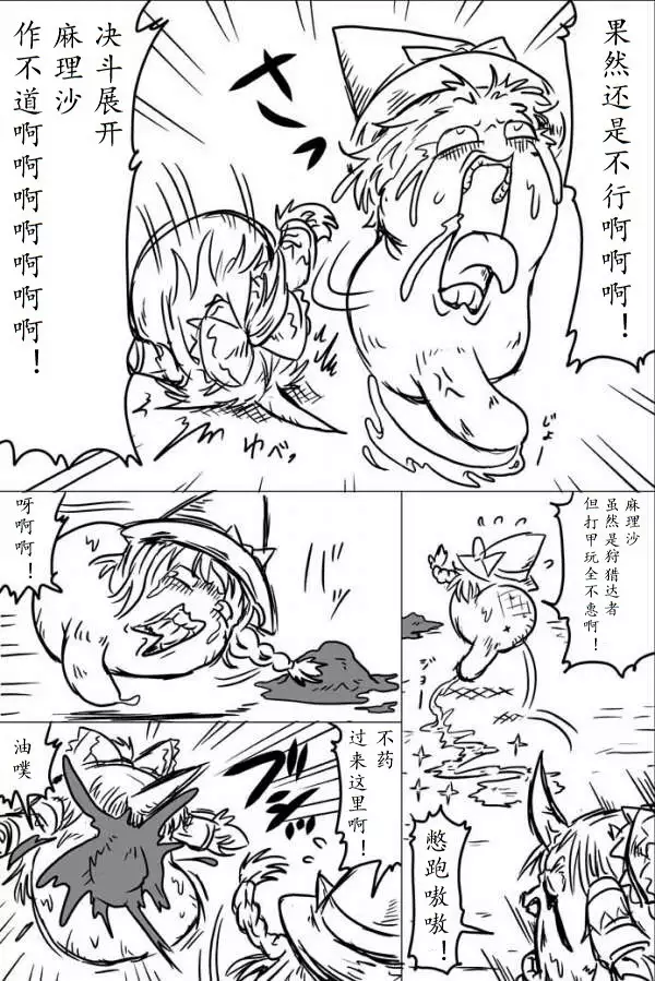 yukkuri shita akachan