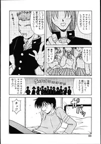 [Hagane Tetsu] Koisuru Maid-san | The Maid Fall In Love