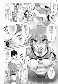 (COMIC1☆9) [LOLI Seiyouken (Panbai)] Bitch IDOL Mika Rika (THE IDOLM@STER CINDERELLA GIRLS)