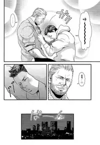 (C87) [Takeo Company (Sakura)] We Belong Together…? (Resident Evil) [Chinese] [黑夜汉化组]