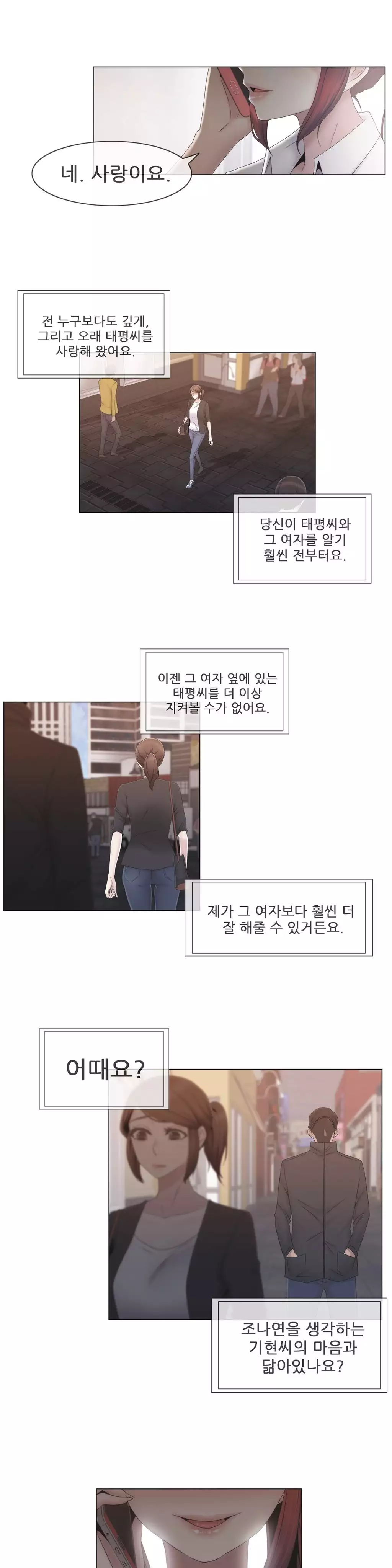 Miss Mystic Ch.1-26