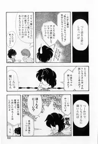 [Tekkannon Chiya] Yorimeki Chiya-chan | The Best Selection by Chiya