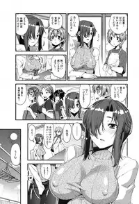 COMIC Mugen Tensei 2017-08 [Digital]