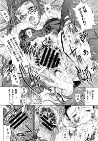 [Kino Hitoshi] Hatsujou Souchi