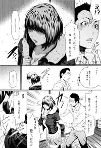 COMIC Tenma 2016-03