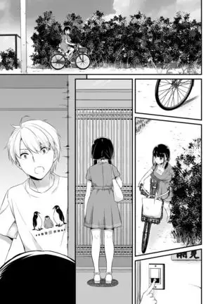 DLO-12 Otonanajimi 2