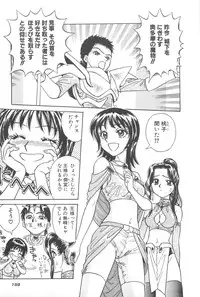 [Chiba Takerou] LaLa Campas