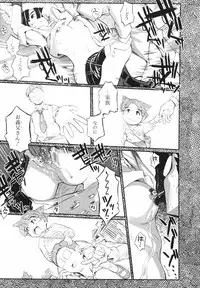 [Kirie Masanobu] Leviathan