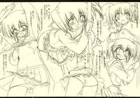 [Matumoto Drill Kenkyuujo (Drill Eternal)] Taichou Pinch de Arimasu yo (ToHeart 2)