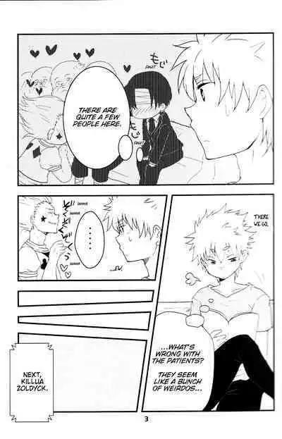 Heart ni Tokkouyaku | Special medicine for your heart