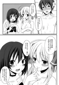 (SC51) [Tottototomekichi (Tomekichi)] Shiteageru (Yumekui Merry)