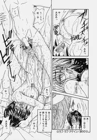 [Sasaki Mizuki] Onedari Body