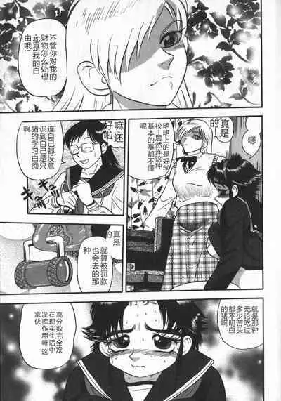 Waratte Butapan - Smile Butapan