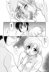 [Hitsujiko] Yubikiri (Kanzenban)