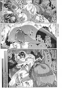 (C91) [ONEONE1 (Ahemaru, Pepo)] Slave the Blood (Strike the Blood)