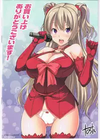 [tosh] Harem Time - Toranoana Gentei Shousasshi