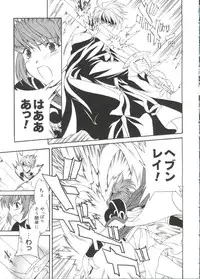 [Anthology] Love Chara Taizen No. 19