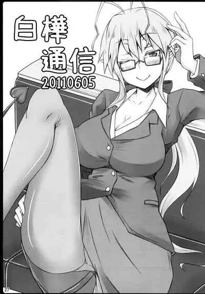 Copy Shi Matome Bon | Copy Book Collection