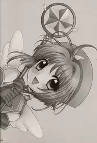(C64) [Nagisawaya (Nagisawa Yuu)] CHERRY BLOSSOM (Card Captor Sakura)