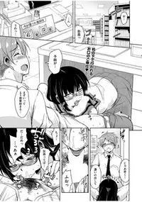 COMIC AUN 2017-07 [Digital]