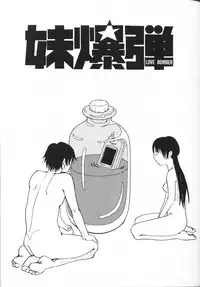 [Matsumoto Mimiko] Mimi Channel