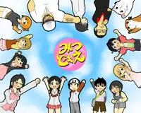 (C78) [Ki ni suruna! (Natsufuyu Denki)] Juushokushidou (Mitsudomoe)