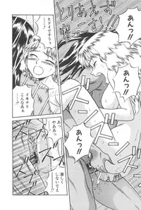 [Chiba Takerou] LaLa Campas