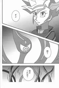 (C93) [WIND KNIGHTS (Takaya Shou)] Mirrors gate (Yu-Gi-Oh! VRAINS)