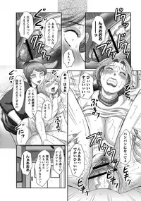 [Fuusen Club] Hatsujou Futanari to Inran na Boku