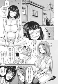 COMIC Mugen Tensei 2017-06 [Digital]