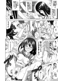 [Kinoko931% (Taono Kinoko)] Koibito Gokko [Digital]