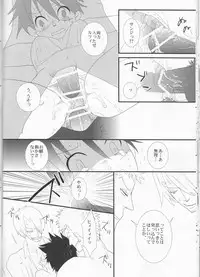 (C78) [Try Muscle (Arikawa Akira)] Triple Summer (One Piece)