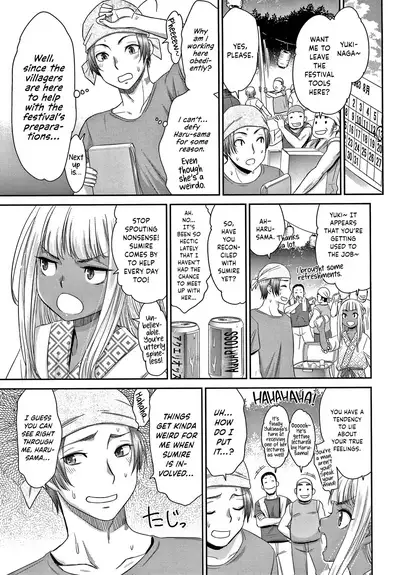 [Momonosuke] Etsuraku no Miko [English] {Hennojin}