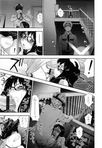 [Yamatogawa] Vanilla Essence